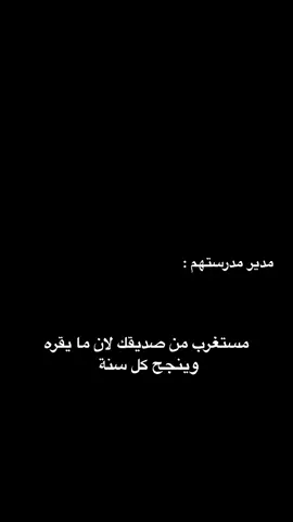 #توجي_toji #الشعب_الصيني_ماله_حل😂😂 #اكسبلورexplore #طلاب_السادس #ريكشنات #مشاهير_تيك_توك #العام_الدراسي_الجديد #مطاية_كونيه #فصل_الشتاء #محتوى 