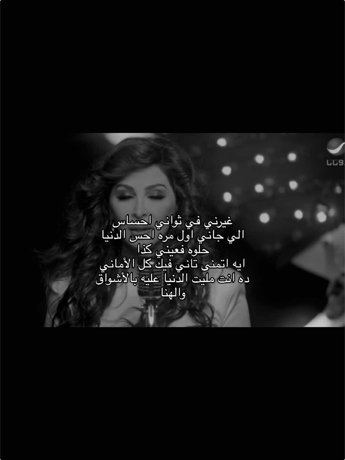 #اليسا #اكسبلورexplore #fyp 
