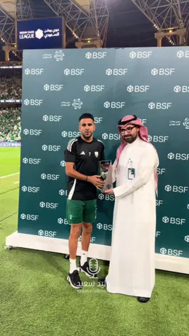 🇩🇿 فخر العرب رياض محرز يستلم جائزة أفضل هدف في الجولة من دوري روشن. #ديربي_البحر #الاهلي #spl #sportsontiktok 
