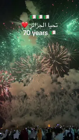 ❤️🇩🇿❤️ #استعراض_عسكري #احتفالات_اليوم_الوطني #احتفالات_1نوفمبر❤️  #الجزائر #تحيا_الجزائر #استعراض_عسكري  #احتفالات #1نوفمبر1954_وتحياا_الجزائر #الجالية_المغربية_في_كل_مكان💚 #جامع_الجزائر_الأعظم 