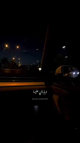 و يباي عليها ♥️#amrgaber #fyp #عمرو_جابر #fypシ゚ #ايدك_في_ايدي #foryou 