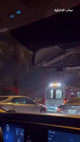 ‏🚨 ملاحقة مركبات الطوارئ قد تتسبب في تعطيلها عن القيام بمهامها في إنقاذ حياة الآخرين!
