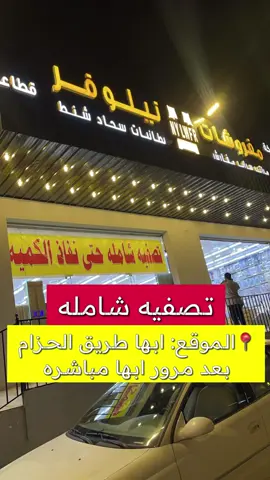 #مستر_فيفا #اختبارات #رودري #venom 