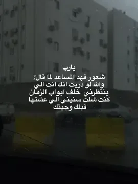 #♥️ #taif #viral #fypシ #explore #الطايف #rain 