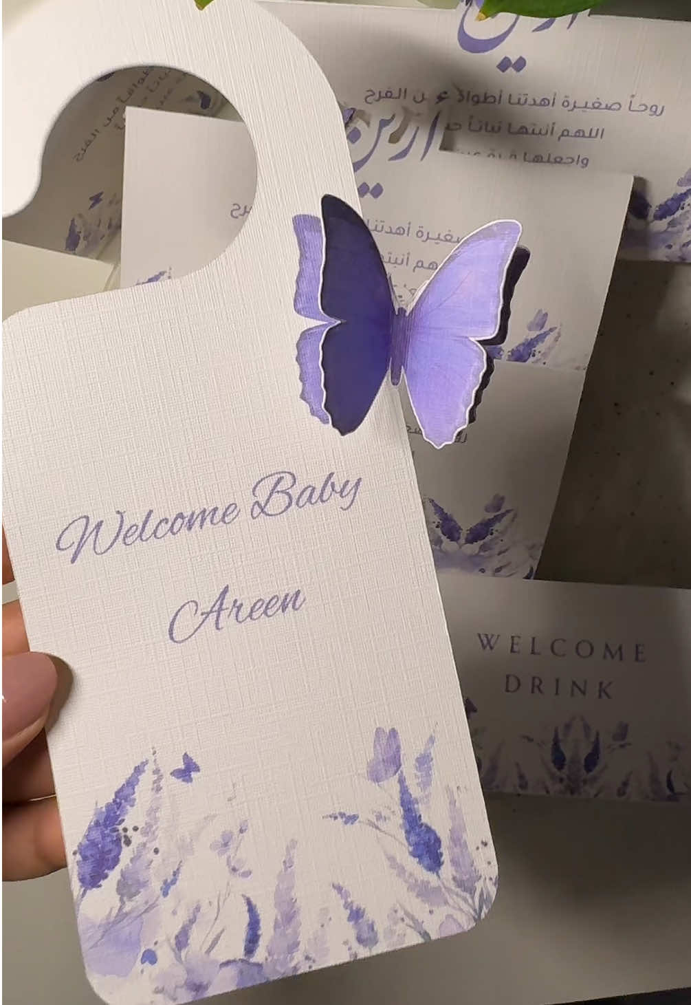 ثيم استقبال بيبي أرين💜 #ثيمات_مواليد #ثيمات_مناسبات #ثيمات_حفلات #كرت_طاولة #explore #fyp 