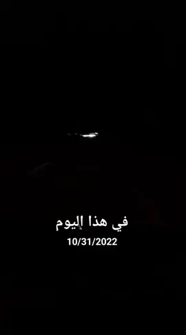 #في هذا اليوم #شيلات_روعه_خواطر_ذوق 