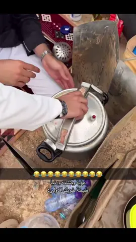 الله سلمهم 😭😭😭 / @فهد بن فارع🌼  #فهد_بن_فارع #اكسبلور #fypシ゚viral  #الشعب_الصيني_ماله_حل 