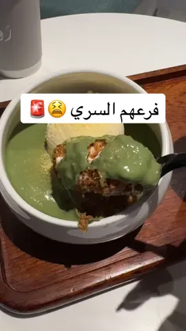 شكرًا للي علمتني على المكان 🥹🤍 @محمصة رونه | Rawnah Roastry  #رونه#رونه_كافيه#كافيهات_جده #كافيهات_جدة#كوفيهات_جدة#اماكن_جدة #تغطيات_جدة #جديد_جدة#جدة_الان #الكورنيش#كورنيش_جدة #واجهة_جدة_البحرية #اكسبلورexplore #explore #fyp #virla 