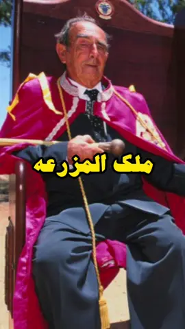 مملكة كاسلي #عبدالله_بن_زياد #goat 