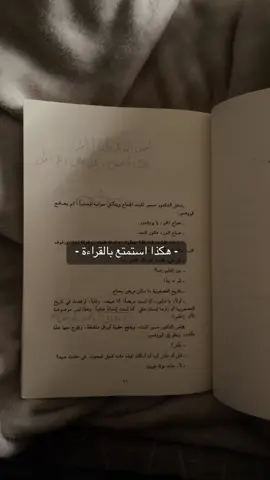 #كتب #روايات 