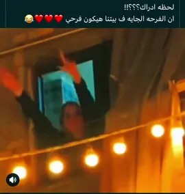 يارب🥹💋🤍
