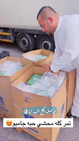 #الخليج_الكويت_السعودية_قطر_البحرين 