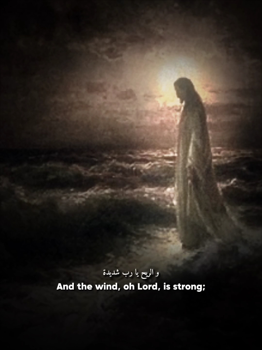 Hold my hand, Lord ☦️🇪🇬 | Full Translate @☦VINNY🇪🇬 #coptic #orthodox #jesuschrist #christiantiktok #christ 