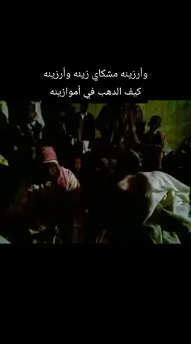 #سبها_ليبيا_الجنوب_الليبي_طرابلس_بنغازي 