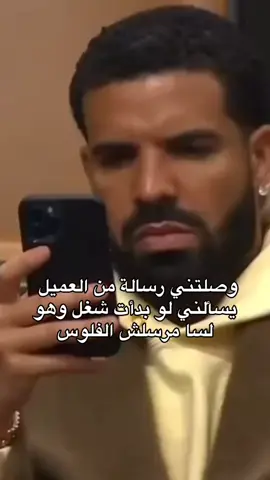 ماراح اقع فيها مرتين #powerpoint #powerpointtutorial #ppt #تصميم 