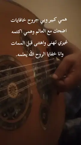 #حلو_الذكريات😢 #عزازي #kn799 #عود 