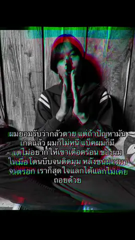 ยอมแพ้เป็นแต่ไม่ยอมโดนรังแก.#วานรนิวาส #รีโพสต์ดิ้รอไร #สกลนคร #อทน่ะหนูไม่หมูน่ะคั๊บ