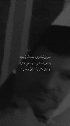 #باسم_الكربلائي #جابر_الكاظمي #اعادة_النشر🔃 
