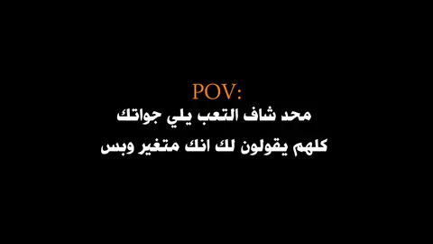 #كئيب #هواجيس #اقتباسات #اكسبلورexplore #foryou #quran #capcut #trendingvideo #tiktok #مشاهدات100k🔥 #ادلب_حمص_حلب_شام_درعا_حماة #دعمكم_ورفعولي_فديو #تصميم_فيديوهات🎶🎤🎬 #محظور_من_الاكسبلور🥺 #مشاهدات 