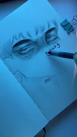 وعيني تسير اثر خطاهاا.  #art #tutourial #عبدالرحمن_محمد #scketch #fyyyyyyyyyyyyyyyy #drawing #4u #artwork #eyes 