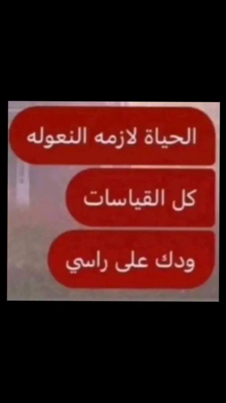 حرفيا #مالي_خلق_احط_هاشتاقات #اكسبلورexplore #fyppppppppppppppppppppppp #رياكشن #reaction #fyppppppppppppppppppppppp #fypシ゚viral #fypシ #foryou #loveyou #دراسه #دوام #سادس #مالي_خلق_احط_هاشتاقات #fypシ 