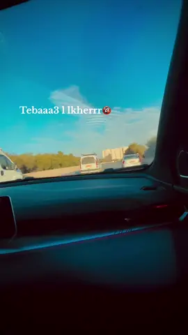 #foryou #fyp #explore #tkhyat  😉 9biiiihh f sogaaaa👌🏻