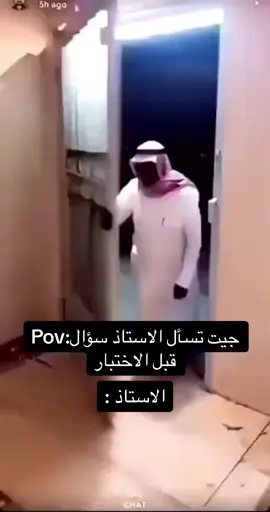 ولا يوم يطلع من المدرسة بكبرها #السعودية🇸🇦 #explore #CapCut #الاختبارات_النهائيه 