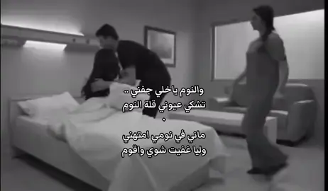 #والنوم_ياخلي_جفنى❤️‍🩹#راشد_الجزوى #تصاميم_فيديوهات🎵🎤🎬 #ابها_عسير_الجنوب_السوده 