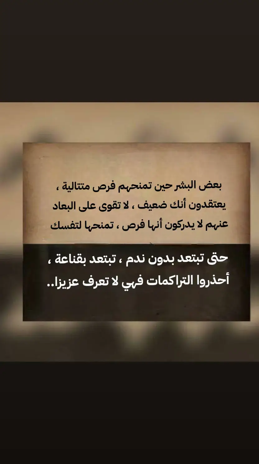 #خاطرة #fypシ #fyp #اكسبلورexplore #foryoupage #viral #foryou #