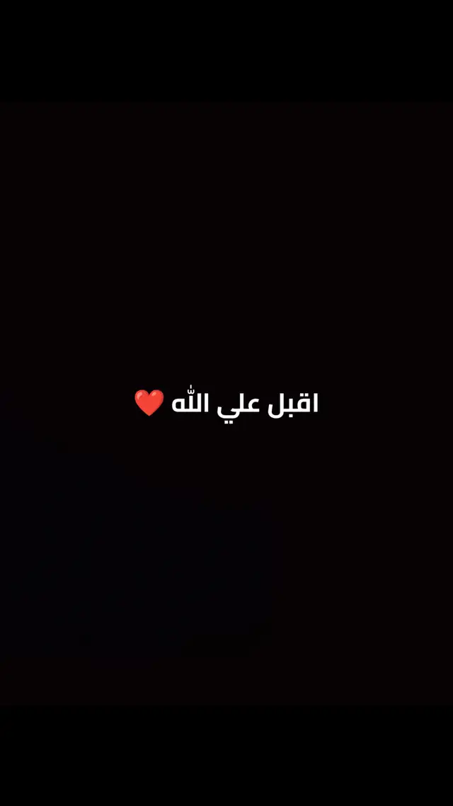 #الشيخ_سمير_مصطفي #سمير_مصطفي #اسلاميات #مواعظ #مواعظ_دينيه_جميلة #مواعظ_مؤثرة #قرأن #الاسلام #الزوجة_الصالحة #quran #الله #اللهم_صلي_على_نبينا_محمد #اللهم_صل_وسلم_على_نبينا_محمد #اللهم #fyp 