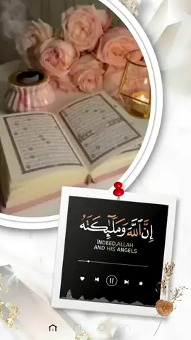 ان الله وملائكته يصلون على النبي 