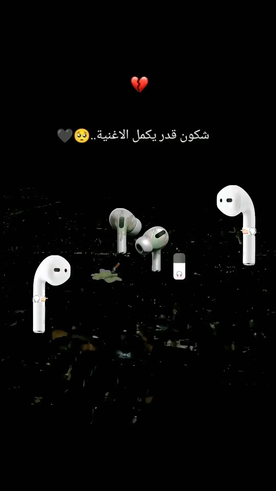 use headphone trust me remix                  #💞🌼💞 #اغاني_جزائرية #راب_جزائري #fyp #راي_جزائري💞🌼 #شاشة_سوداء🖤 #شاشة_سوداء🖤🔇🥀🎻🎼نحبكم_❤️😍🤩_ #شعب_الصيني_ماله_حل😂😂 #صحاب_الكيتمان_صفا_شوية🥴🔥🎶 #دير_كيتمان🎧 @islam❤️‍🩹 