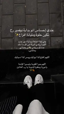 #fypp #foryoupagе #عبارات #اقتباسات #مالي_خلق_احط_هاشتاقات #الجزائر🇩🇿_تونس🇹🇳_المغرب🇲🇦 #الجزائر #fypシ゚ #حالات_واتس #الشعب_الصيني_ماله_حل😂😂 #تيك_توك 