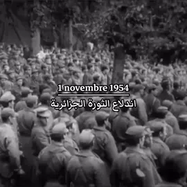 تحيا الجزائر الله يرحم شهداء🇩🇿🇩🇿 #الجزائر #algeria #الثورة_الجزائرية #History #fyyyyyyyyyyyyyyyy #تاريخنا_العظيم⚡️📚 #foryou #العرب 