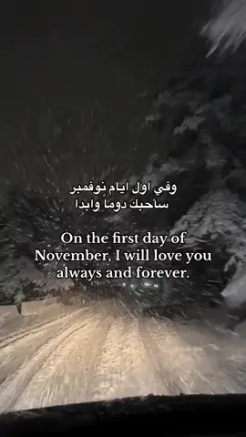 ساحبك دوماً وابداً : منشن💕#منشن #منشن_للي_تحبه #اكسبلورexplore #fypシ゚viral #الشعب_الصيني_ماله_حل😂😂 #اكسبلور #هشتاق #ترند #explore #fypシ 