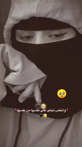 ابكي والدمع مافارق العين 🥺💔😩#اغاني #حزن_غياب_وجع_فراق_دموع_خذلان_صدمة #بكاء브💔 #خمار #ابكي_والدمع_ما_فارق_العين #تصميم_فيديوهات🎶🎤🎬 #شعب_الصيني_ماله_حل😂😂 