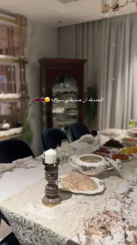 ماشاءالله 🥹#foruyou #اكسبلورexplore #اكلات_لذيذه 