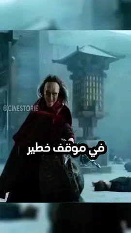 معركة الهدوء والإيمان!
