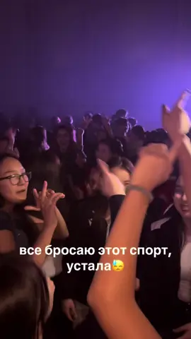 just a joke🤫 #sanasport #9 #vb #fyp #สโลว์สมูท #สปีดสโลว์ #CapCut #volleyball #astana 