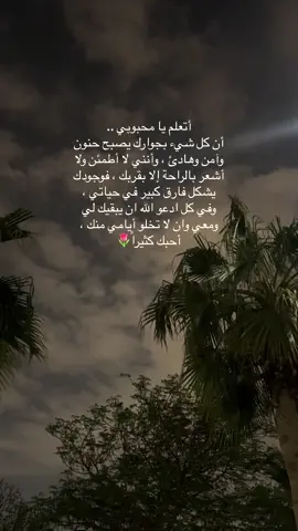 S🌷. #اكسبلورexplore #❤️❤️❤️❤️❤️❤️❤️❤️❤️❤️❤️❤️❤️❤️❤️ #fyppppppppppppppppppppppp #foryou #حب #fypシ゚viral #الشعب_الصيني_ماله_حل😂😂 #explor #funny #صبياء #الرياض #جازان 