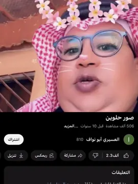 #ملك_الاندلس #مطلق_ناصر #ASMR #لن_ننسى_الشور_الاندلسي #fyp #fypシ #explore 