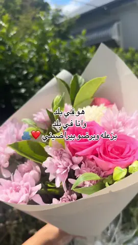بحب اهتمامه 😫😫😫🫂❤️ رفقاً ب القوارير  المسافه مش مهمه الاهم مسافه القلب #حب  #اهتمام #ورود #Love #bestfriend #couplegoals #couple #arab #فلسطين🇵🇸 #دبي_امارات 