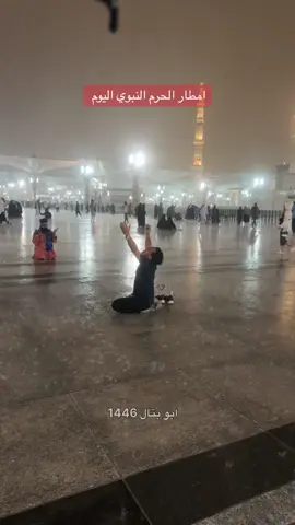 #الحرم_النبوي #امطاراليوم #المدينة_المنورة 
