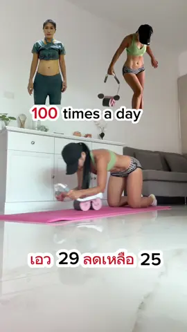 ยิ่งกลิ้งพุงยิ่งแบน #ลูกกลิ้งลดพุง #เครื่องบริหารหน้าท้อง #ลูกกลิ้งปั้นร่อง11 #ลดไขมันหน้่าท้อง #ร่อง11 #sexyline #absworkout #losebellyfat #homeworkout #exercisemotivation 
