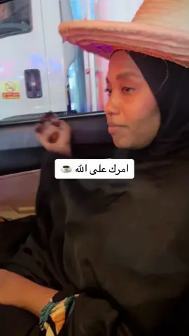 الجده عافيه السوالف الي ماينمل منها😭❤️❤️❤️❤️#explore #اكسبلور #الجدة_عافية #عافيه #الجده_عافيه 