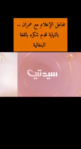 #foryou #CapCut #ترند_تيك_توك #الشعب_الصيني_ماله_حل😂😂 #fyp #باسل_الظفيري #مصر #الرياض #fypシ #foryoupage 