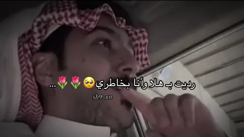 🥺🌷@ابو حصه 🐰 #ابو_حصه #ابو_عحيب #explore 