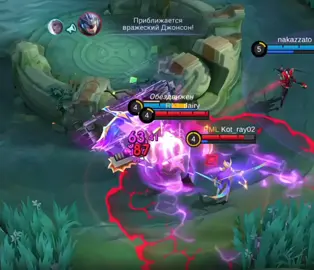 — ручку🫴🏻 #млбб #мобла #кармилла #сесилион #moblielegendsbangbang #mlbb #mobilelegends #carmilla #cecilion #ручку #врек 