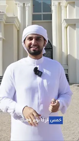 ‏المكتب حاصل على تصنيف ‏امتياز ✨ في برنامج الشيخ زايد للإسكان💯 مجموعة افرع اللــواء للاستشارات الهندسية✨  للتواصل : راس الخيمة :072213536📞 الشارقة :0582379542📞 الفجيرة : 092560443📞 #فيلا_مودرن #ديكورات_مودرن #ديكور #تصميم #ابراج 