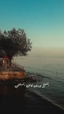 قَالَتْ إِنَّ الْمُلُوكَ |يوسف كامل البهتيمي #راحة_نفسية #oops_alhamdulelah #سبحان_الله#foryou #quran #يوسف_كامل_البهتيمى #قران 